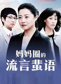 60900-91极品新人『兔兔』精品新作-多场景无套连操黑丝女仆 多角度拍摄 观看体验非常好 高清720P原版